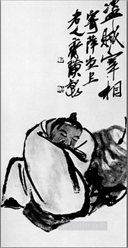 斉白石 Painting - 斉白石酔っぱらった古い中国のインク